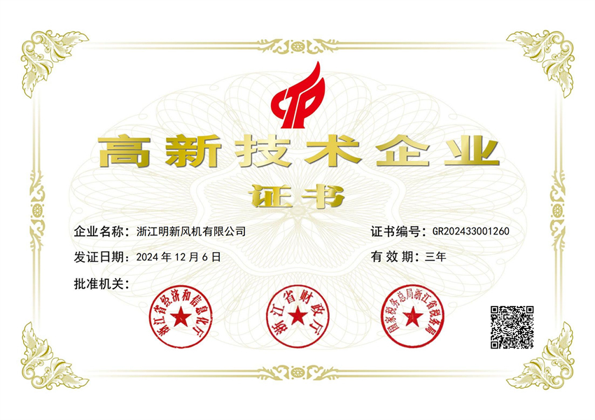 微信图片_20250624105854 - 副本.jpg