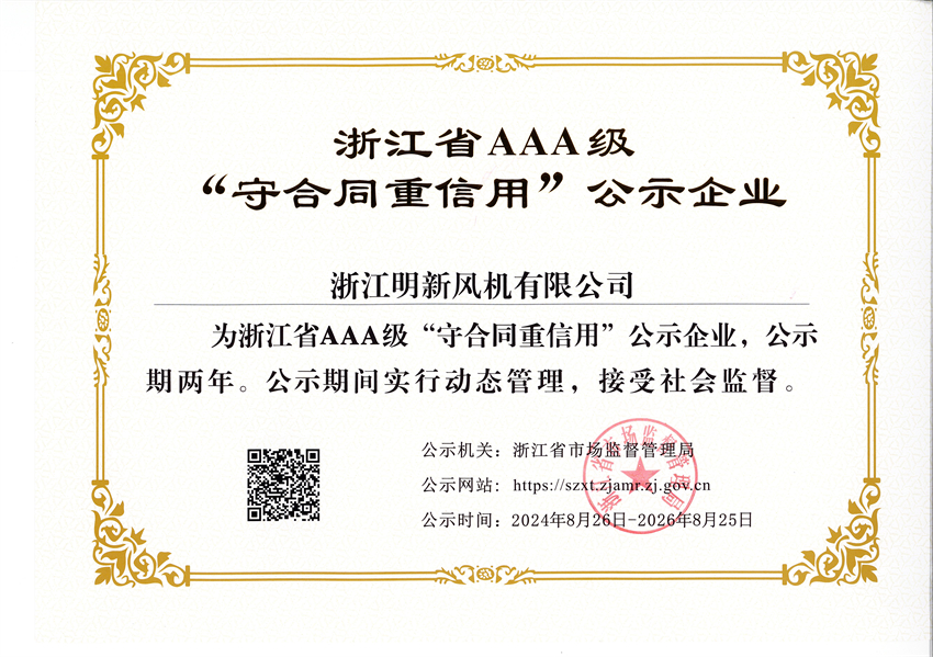 微信图片_20250624105901 - 副本.jpg