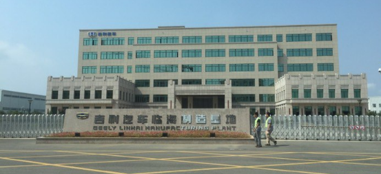 31 吉利汽车生产基地 - 副本.png