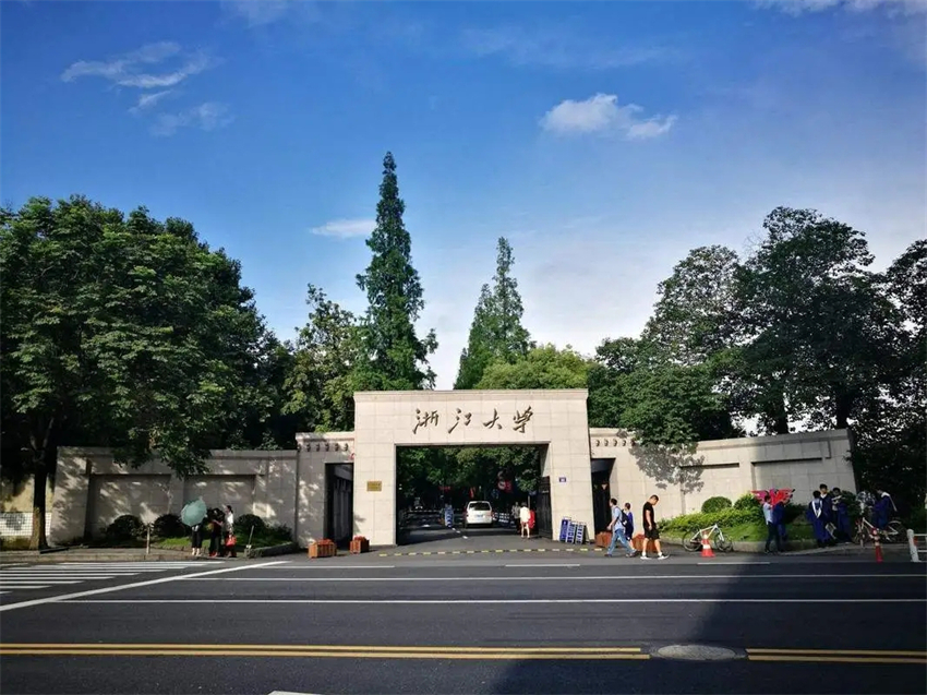 32 浙江大学 - 副本.jpg
