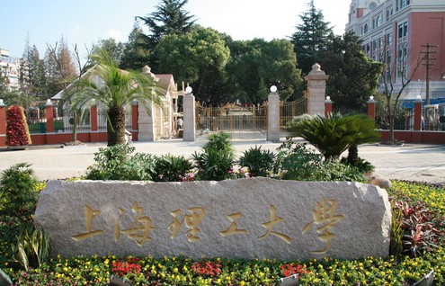34 上海理工大学 - 副本.jpg