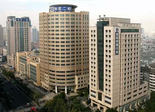 50 浙江大学医学院第二附属医院 - 副本.png