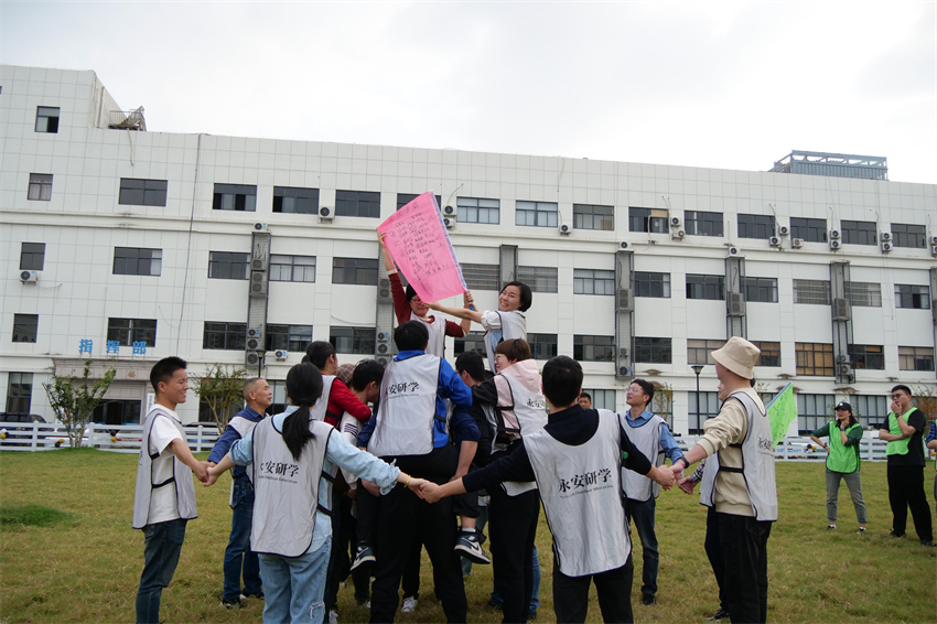 团建 1.jpg